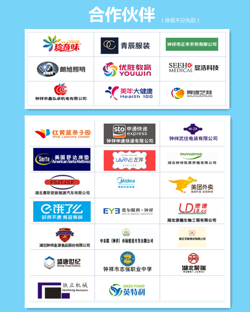 企业微信截图_16245901287361_副本.png