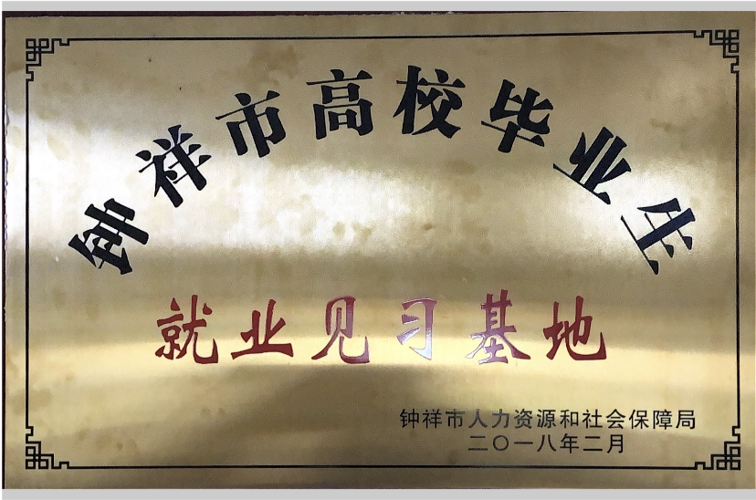 微信图片_20210709082416.png