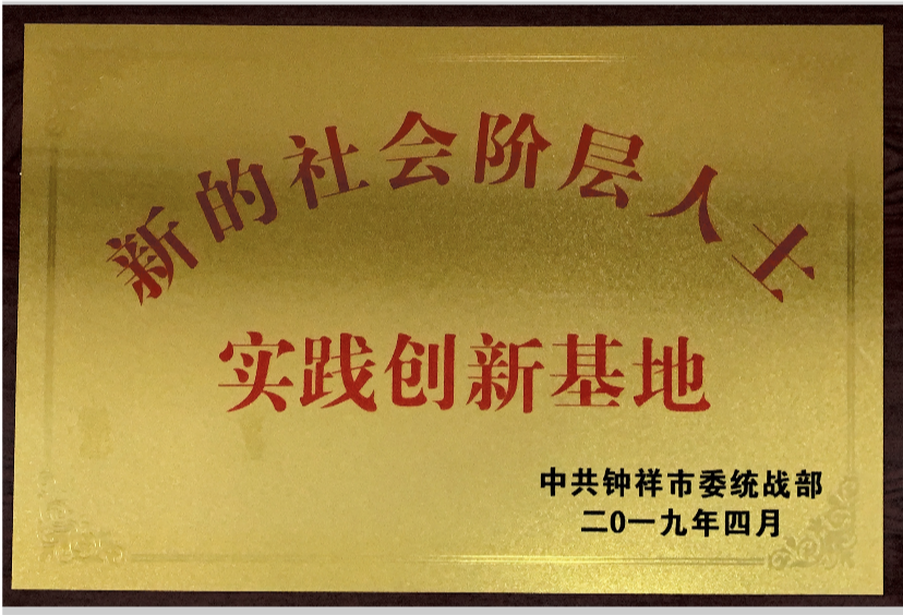 微信图片_20210709082402.png