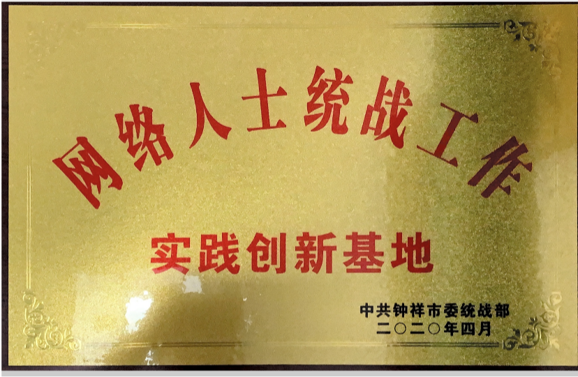 微信图片_20210709082419.png