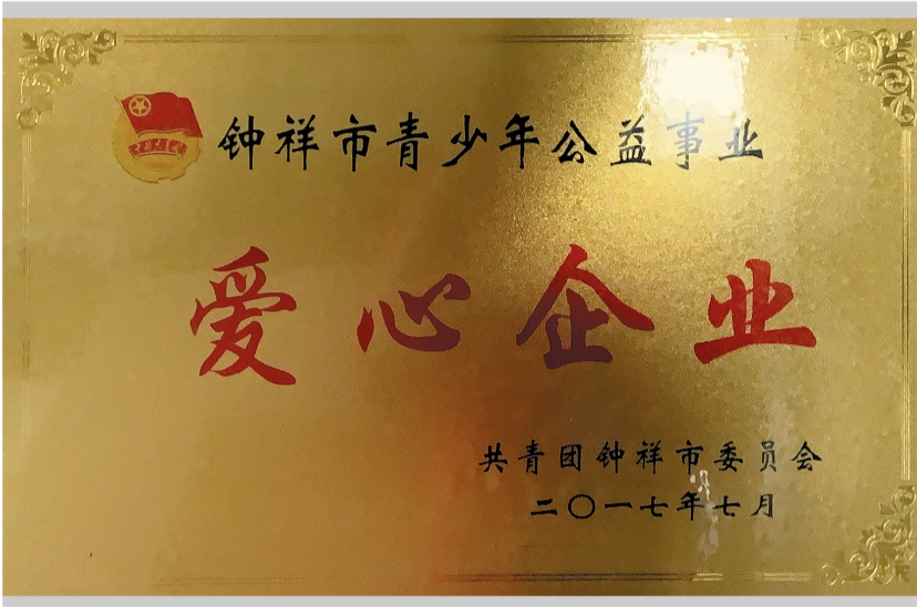 微信图片_20210709082423.png