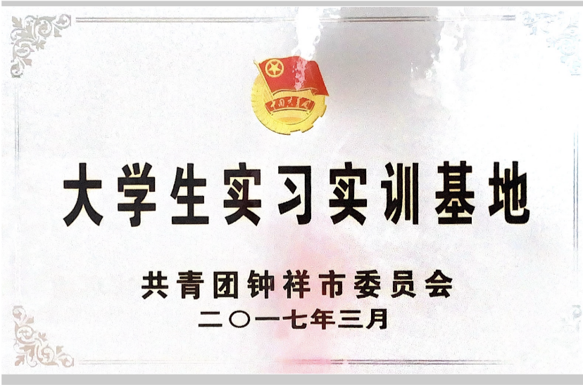 微信图片_20210709082426.png