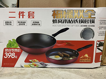 不粘铁锅套锅