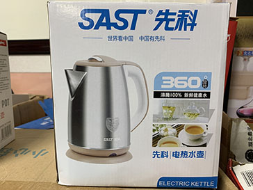 先科电热水壶