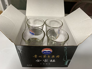 茅台小酒杯