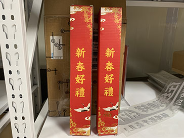 对联